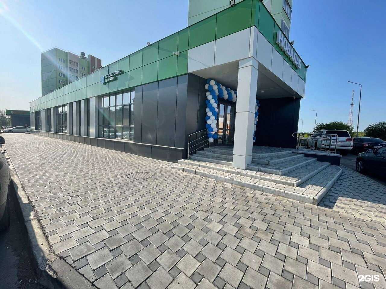 Отзывы на компанию Новалаб в Нижнекамске c фото