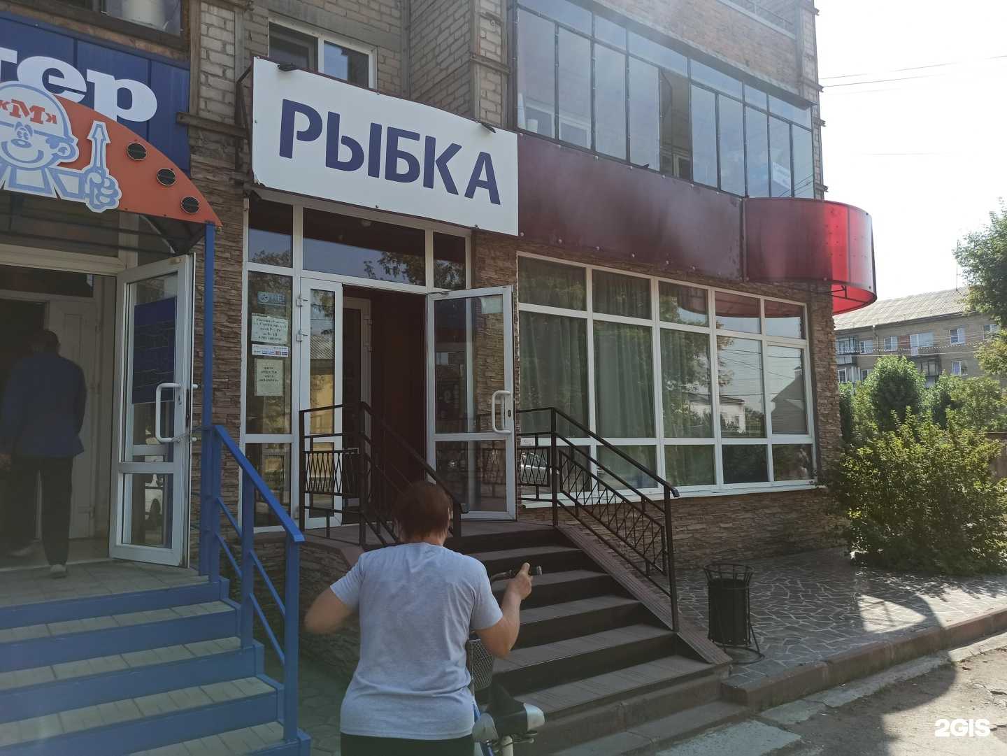 Отзывы на компанию Апрель в Южноуральске c фото - фотография 2 из 2