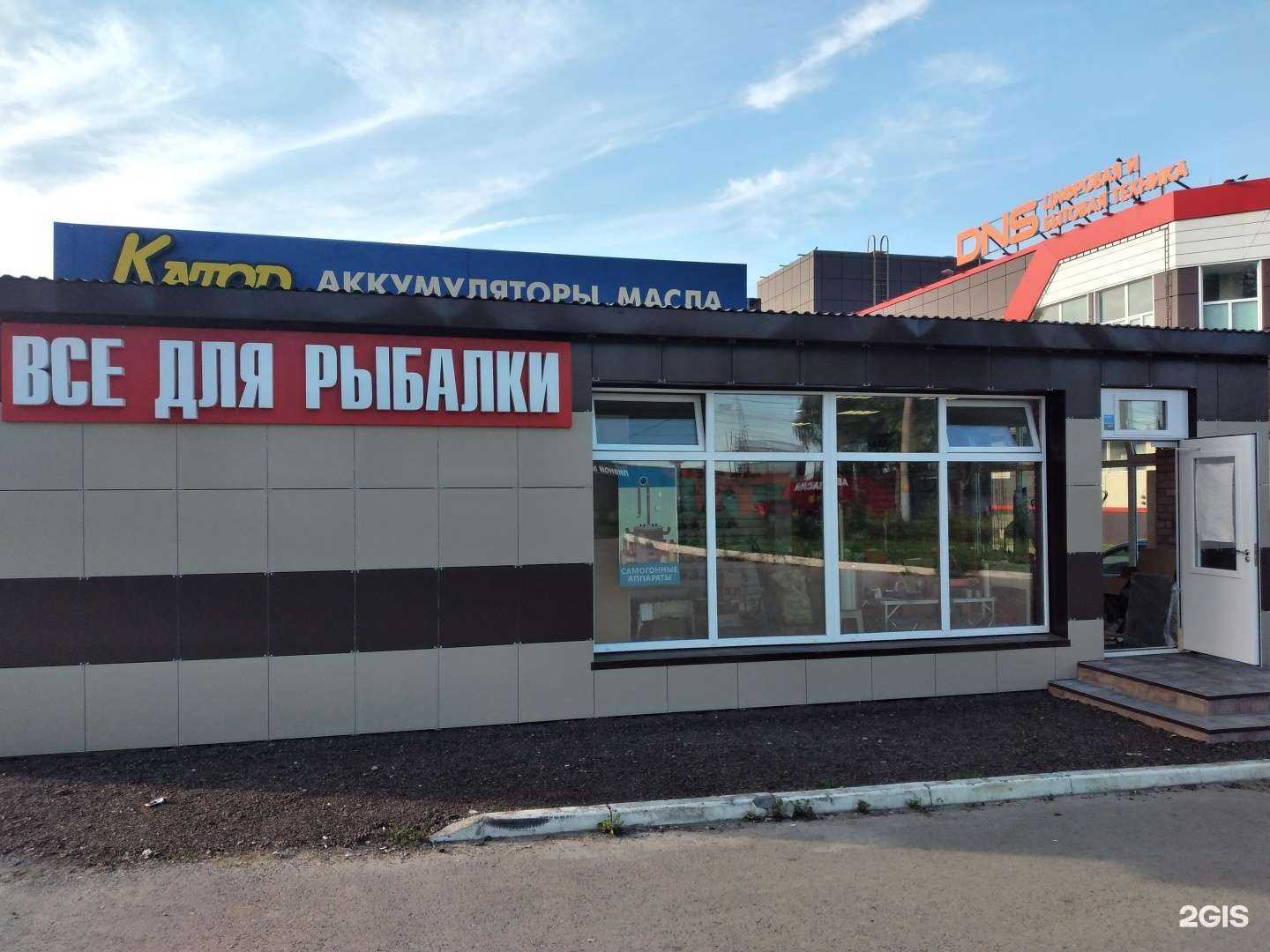 Отзывы на компанию Мормышка в Туле c фото