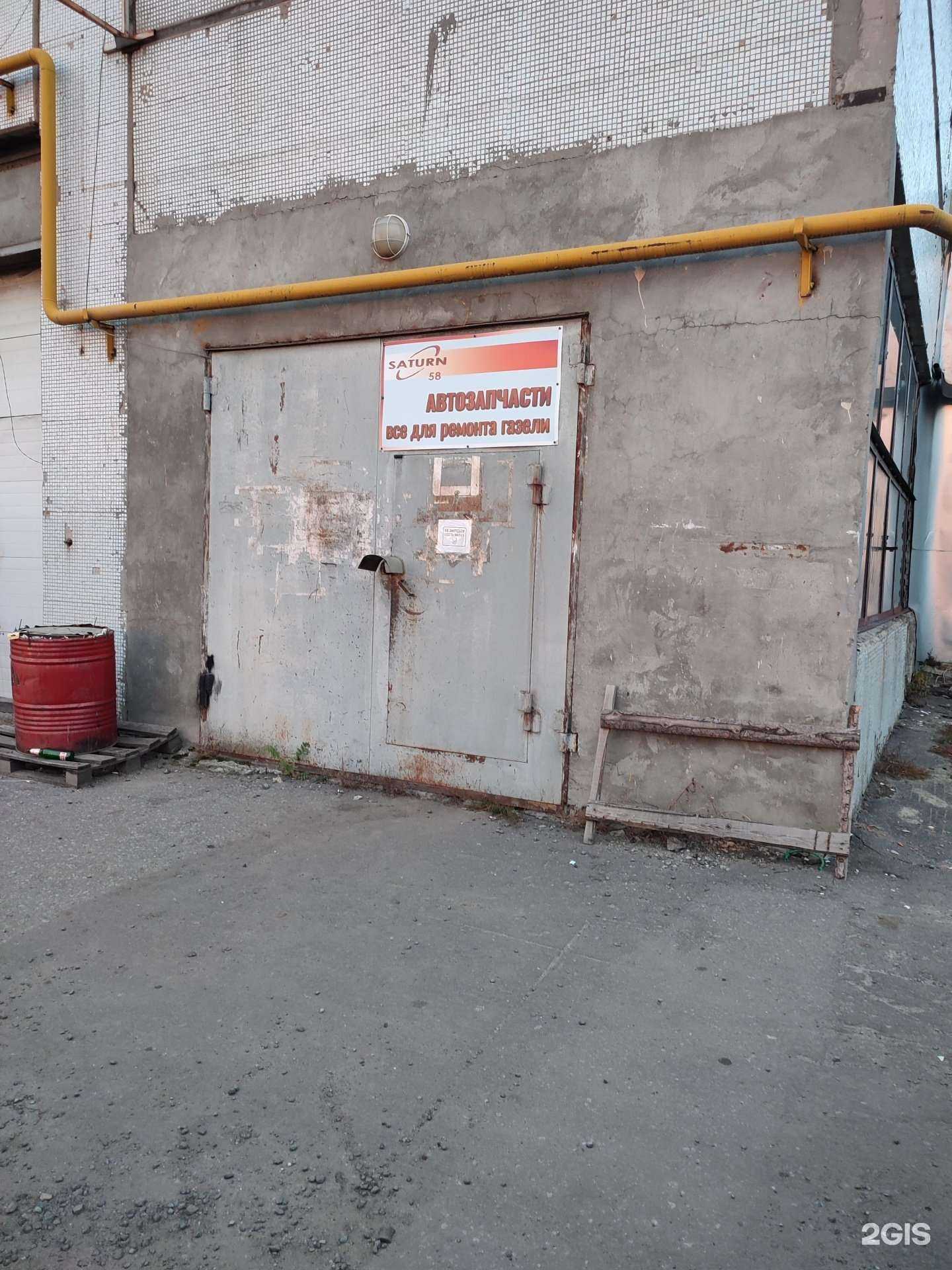 Отзывы на компанию Mx-mebel в Пензе c фото - фотография 2 из 2