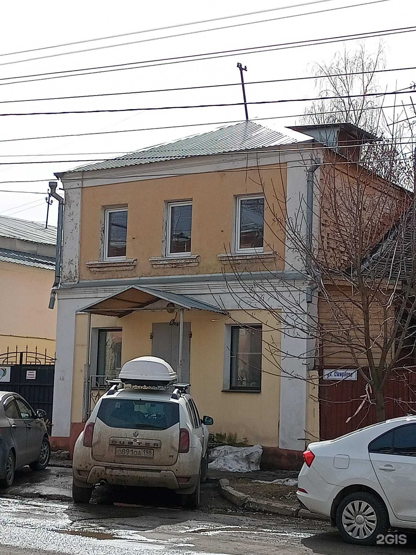 Отзывы на компанию Пицца мчится в Иванове c фото - фотография 2 из 2