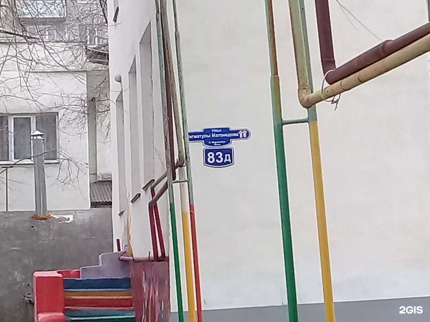 Отзывы на компанию Детский сад №72 в г. Махачкала c фото