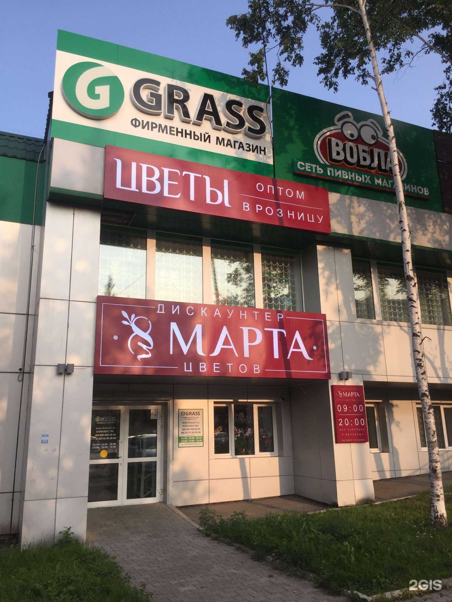 Отзывы на компанию Белый Кролик в Хабаровске c фото - фотография 2 из 2