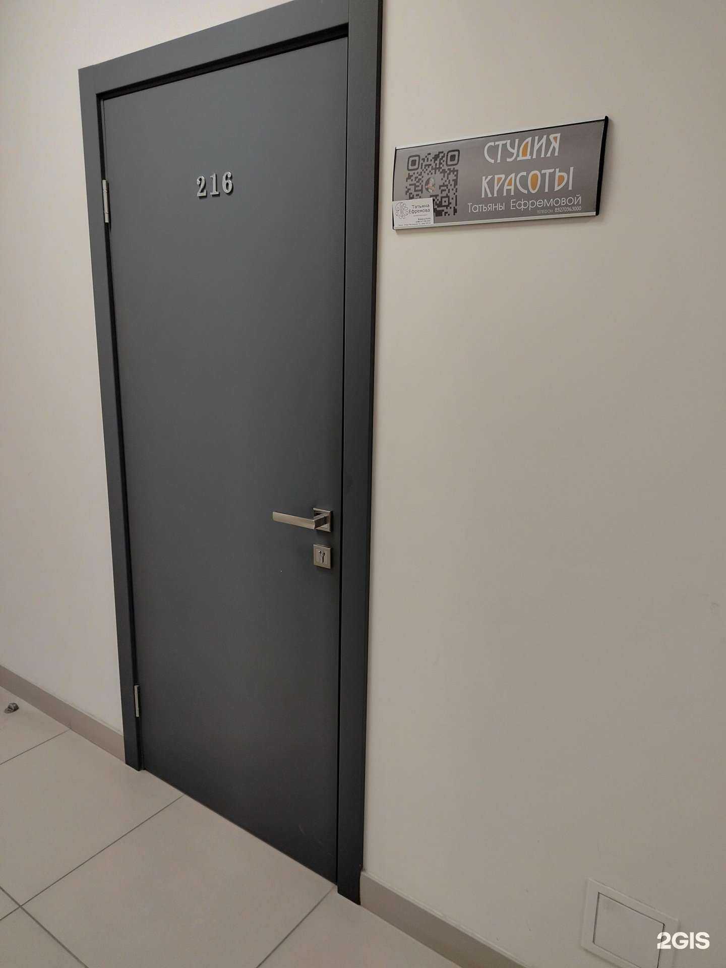 Отзывы на компанию Студия парикмахера-стилиста-колориста в Пензе c фото