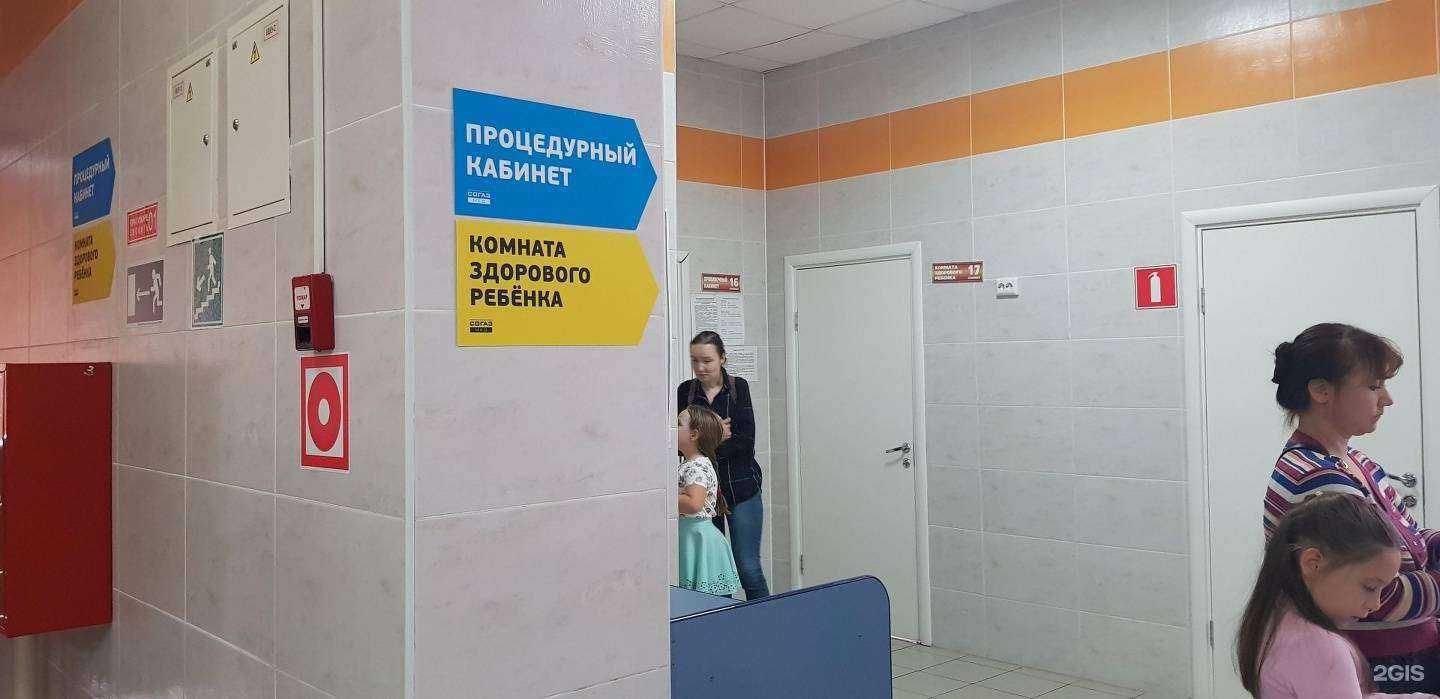 Отзывы на компанию Детская поликлиника №2 в Томске c фото