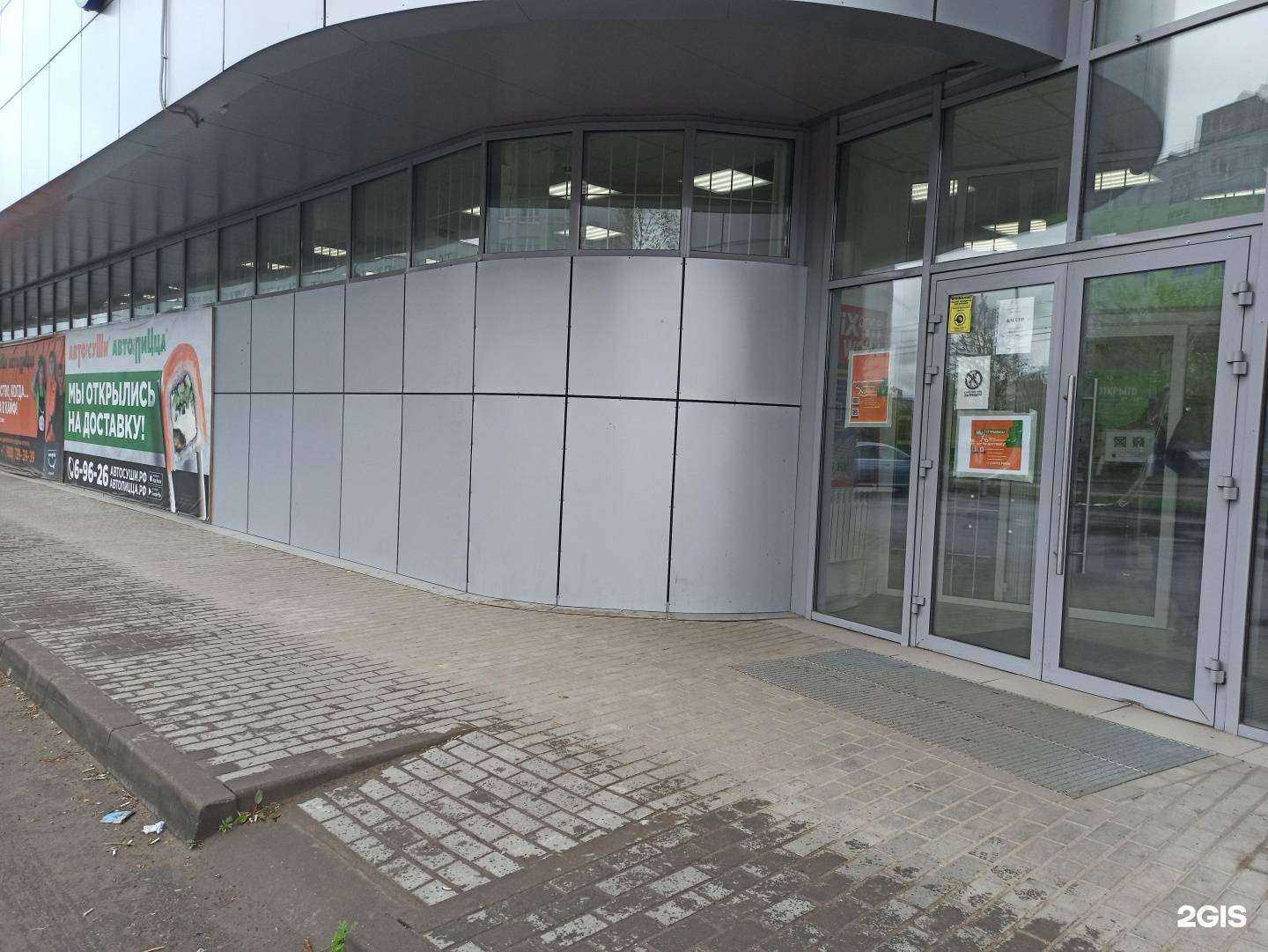 Отзывы на компанию Fix-price в Коврове c фото