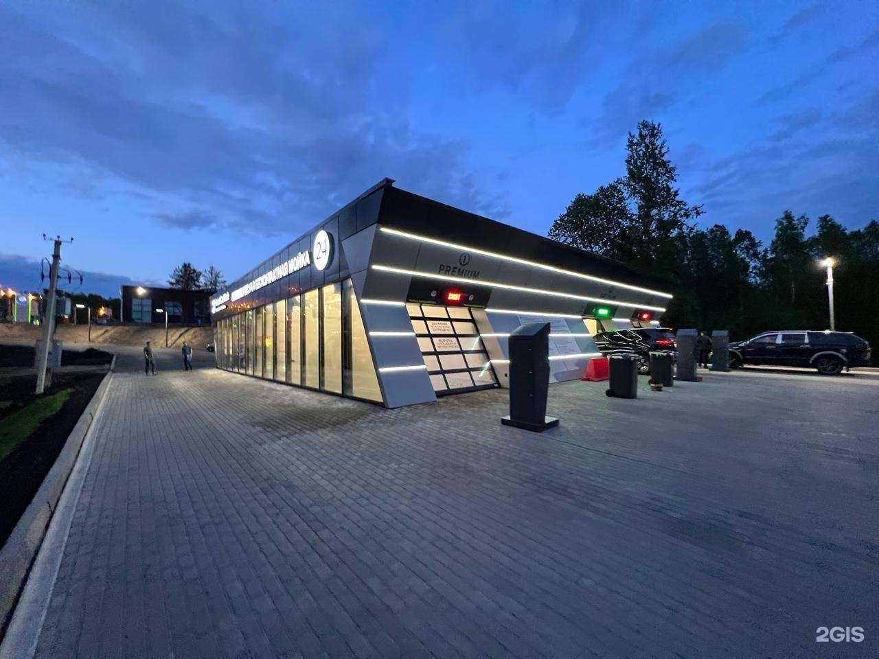 Отзывы на компанию Robot Car Wash в г. Иркутск c фото