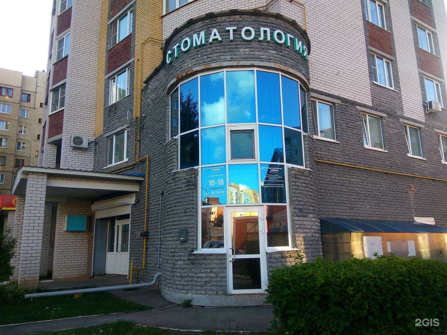 Отзывы на компанию Расэль-Н в Чебоксарах c фото