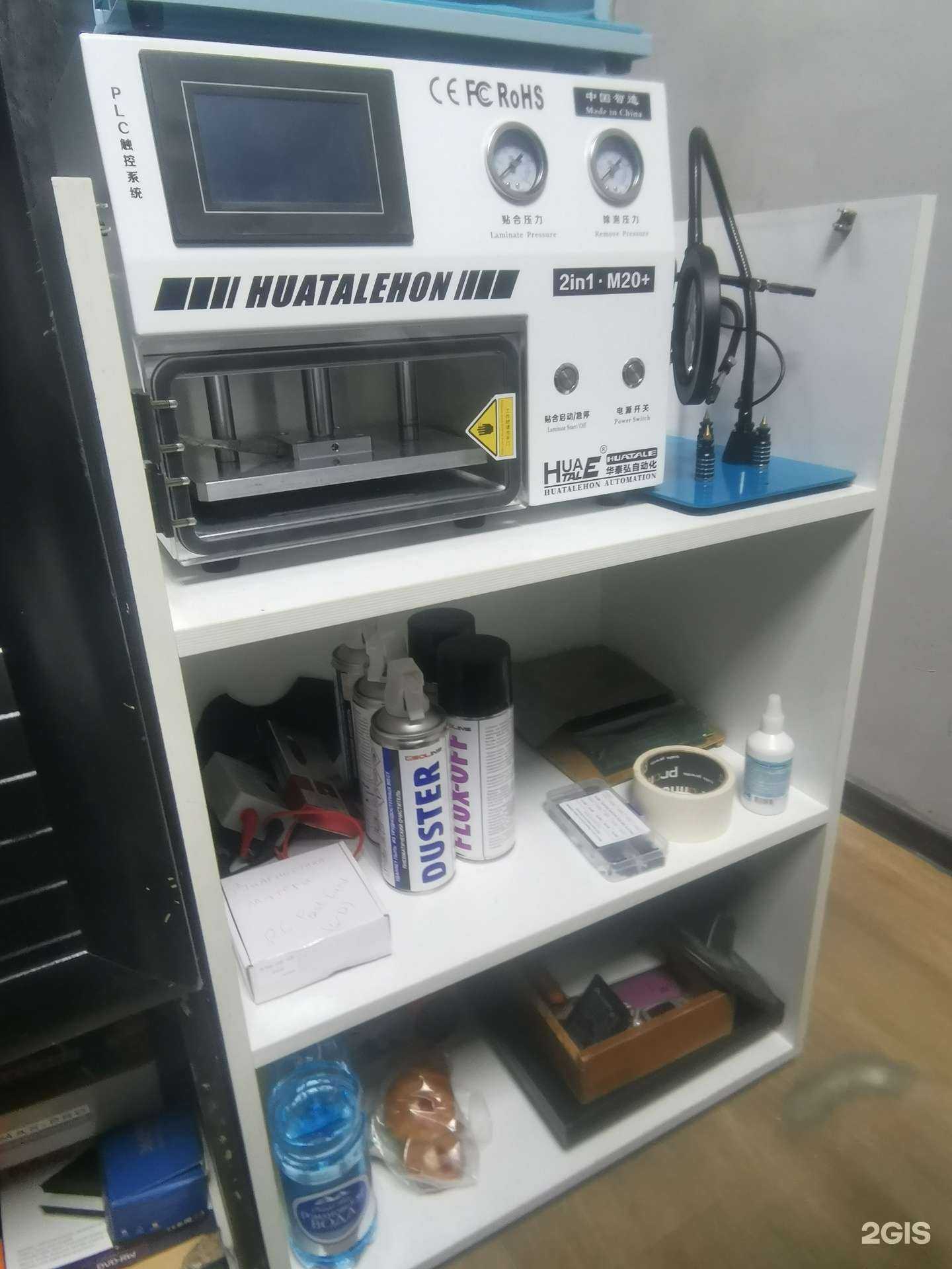 Отзывы на компанию Делал Мастер в г. Чита c фото