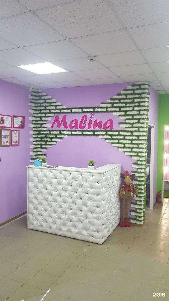 Отзывы на компанию Малина в г. Ульяновск c фото