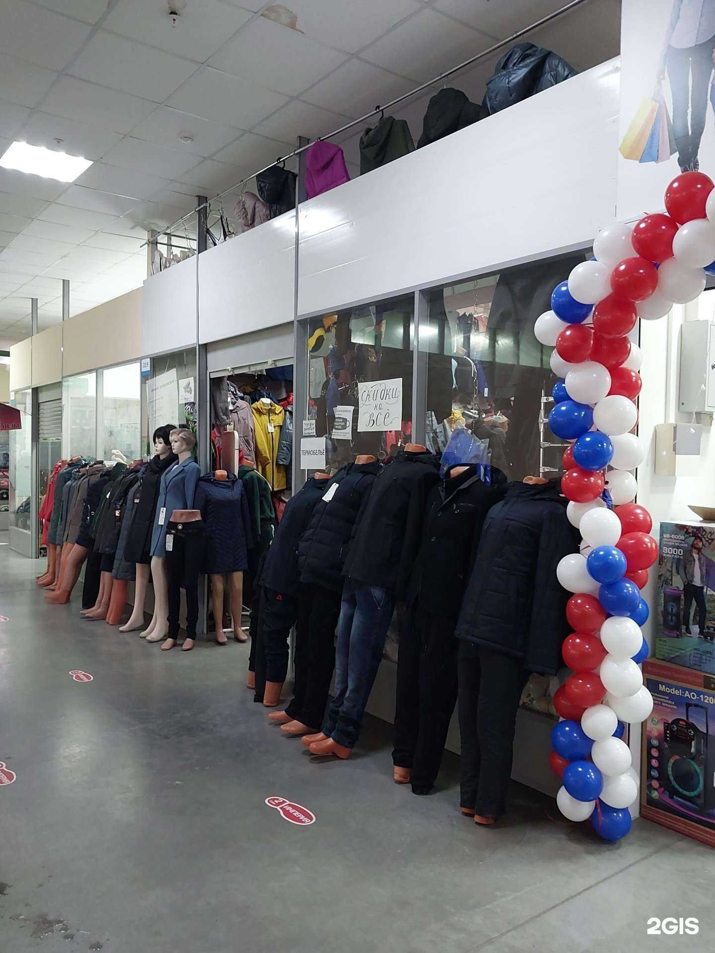 Отзывы на компанию Магазин одежды в Тольятти c фото