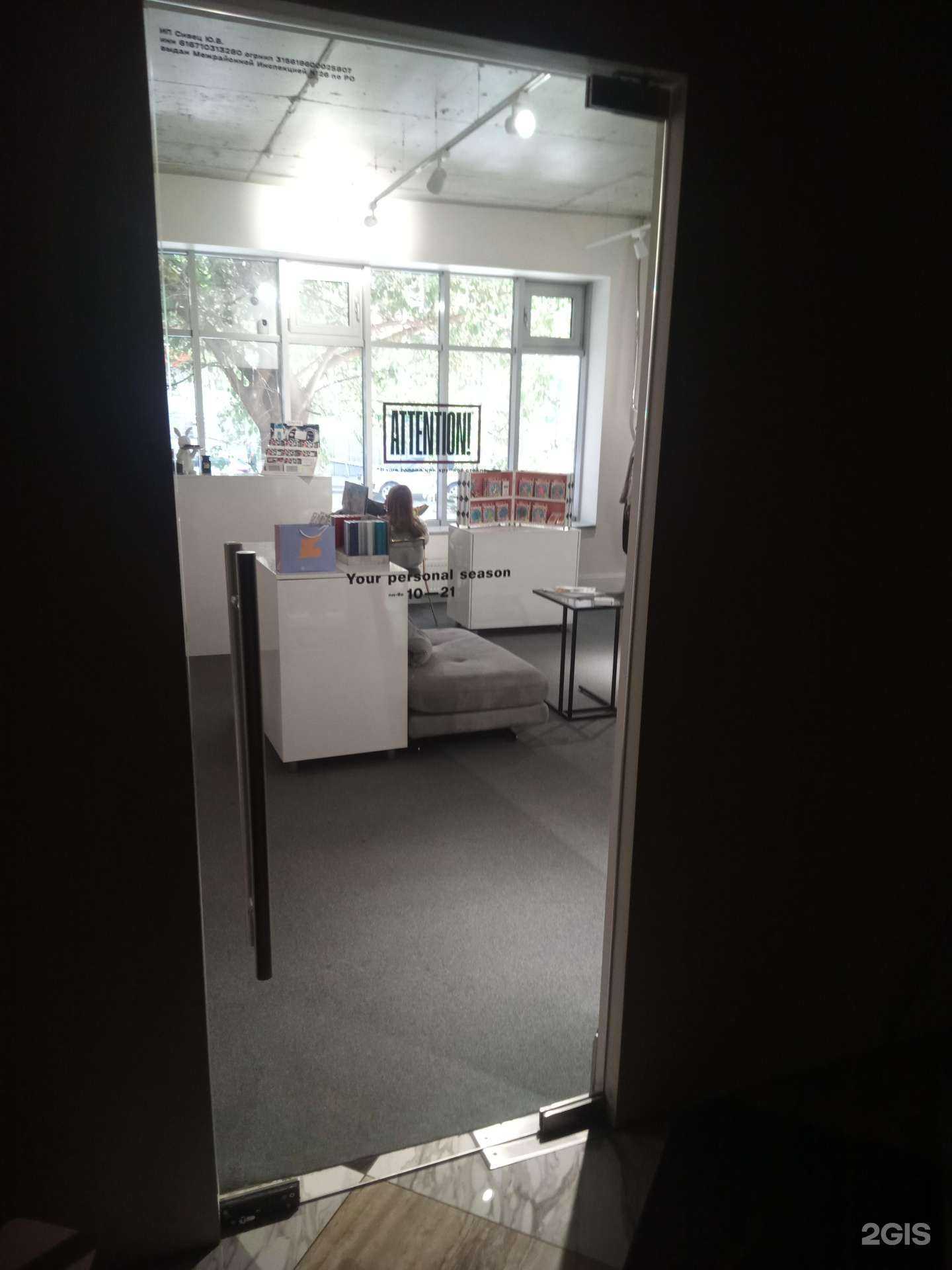 Отзывы на компанию Jol в Ростове-на-Дону c фото