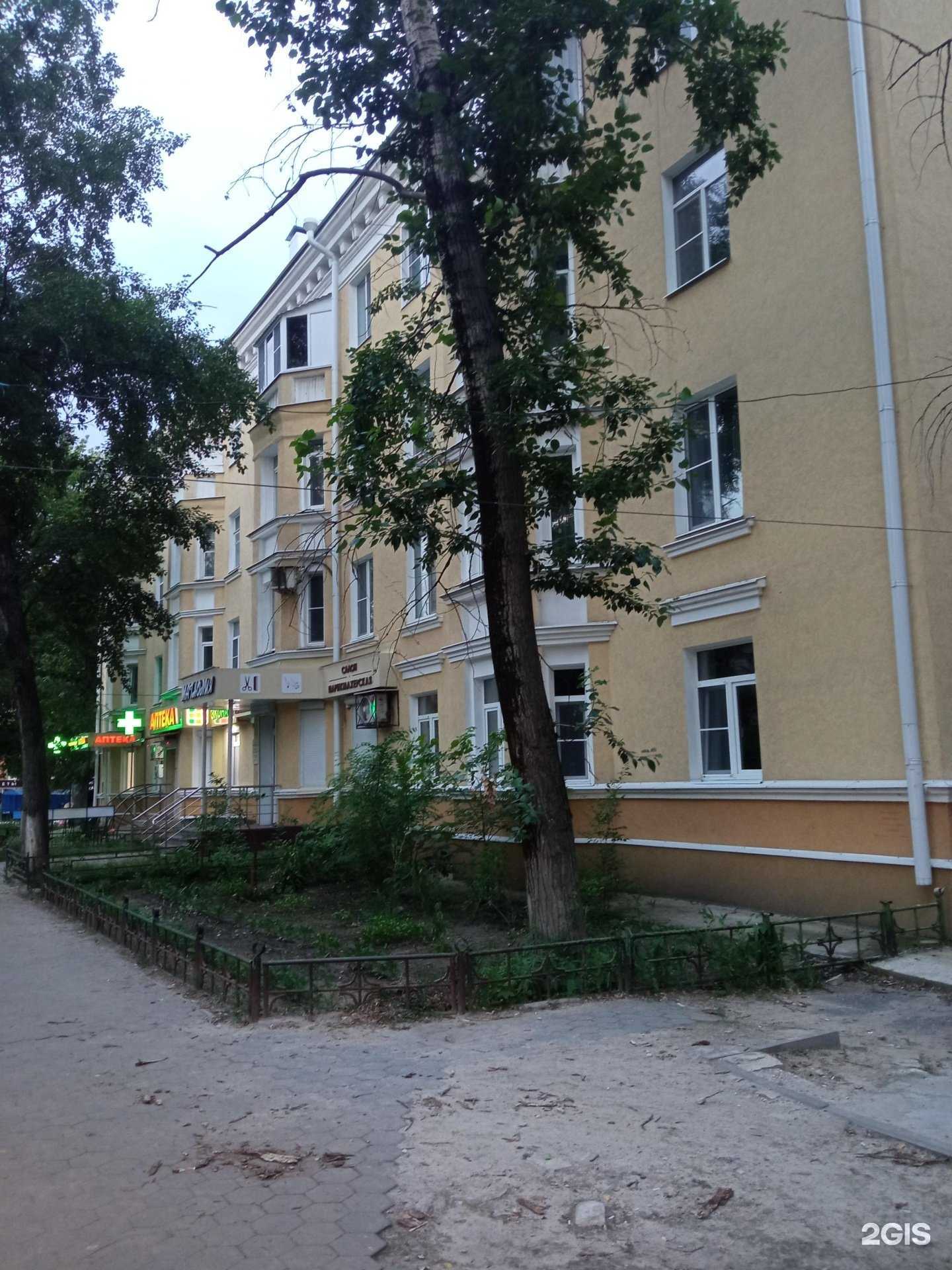 Отзывы на компанию Аврора в Воронеже c фото - фотография 2 из 2