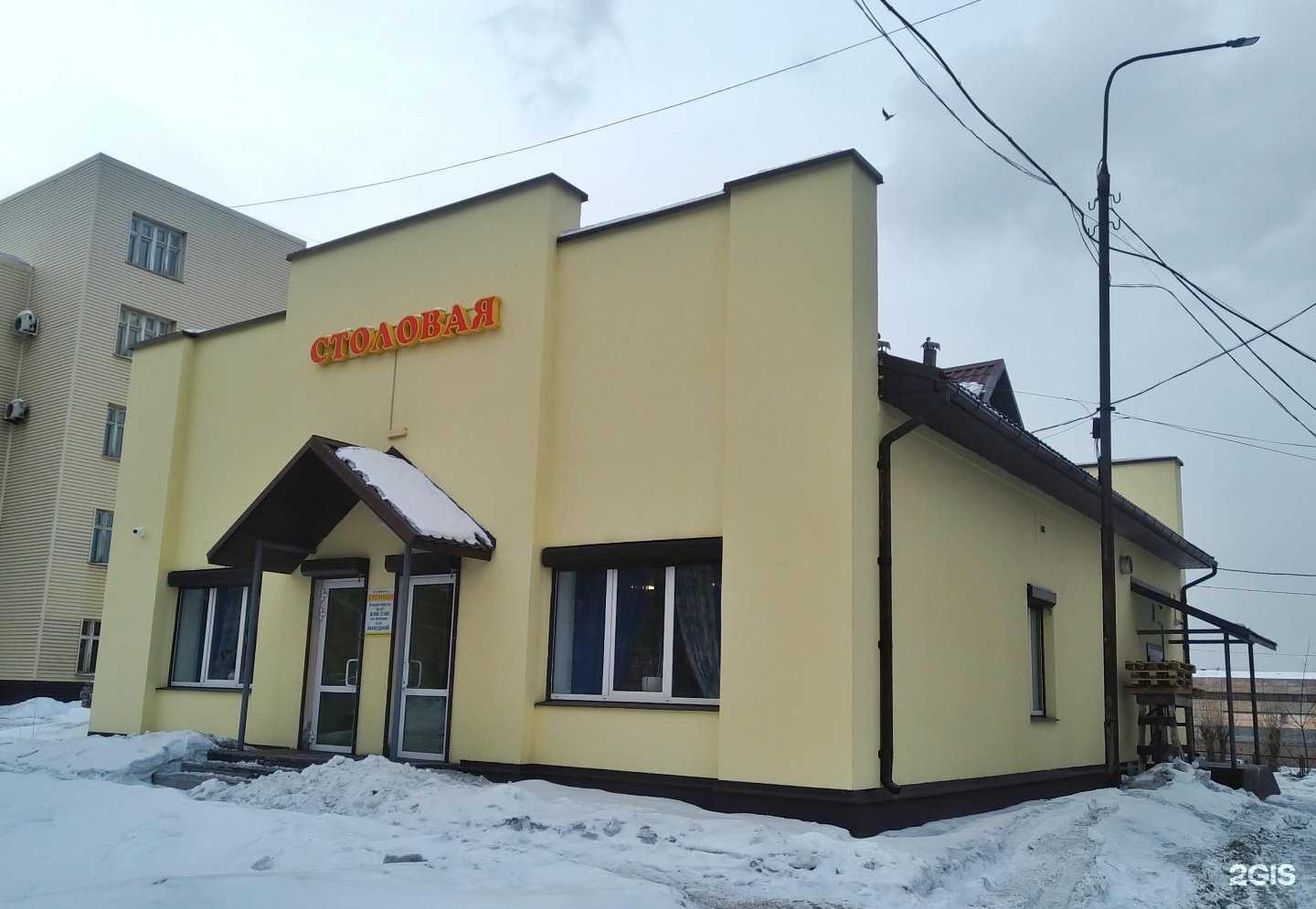 Отзывы на компанию Столовая в Нижнем Тагиле c фото - фотография 2 из 2
