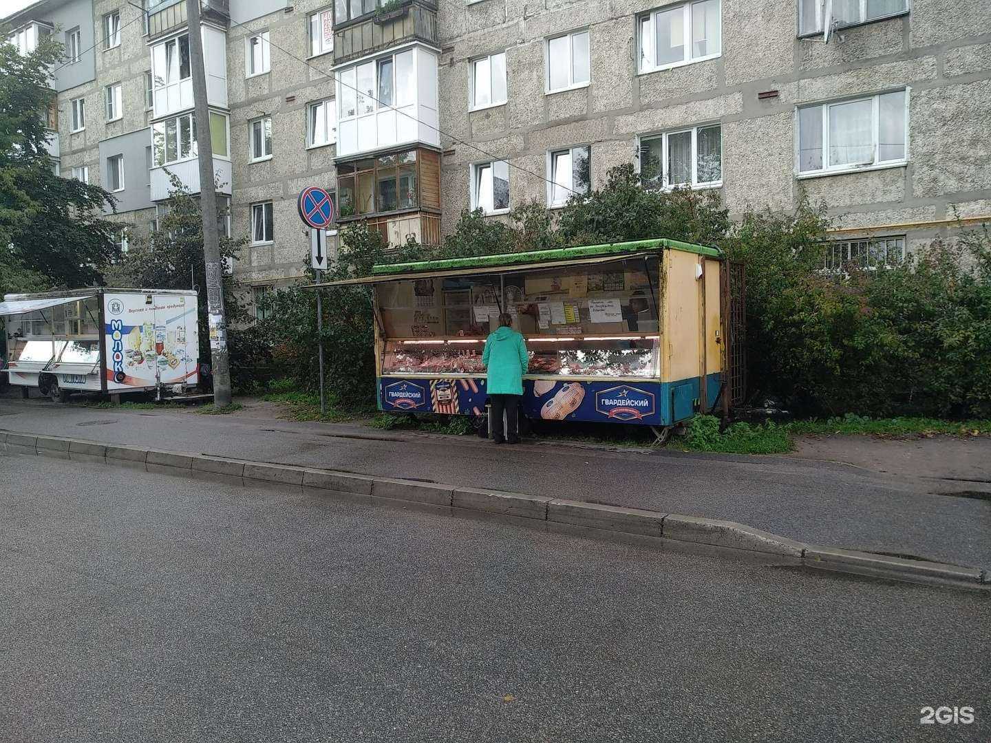 Отзывы на компанию Магазин  мясных изделий в Калининграде c фото