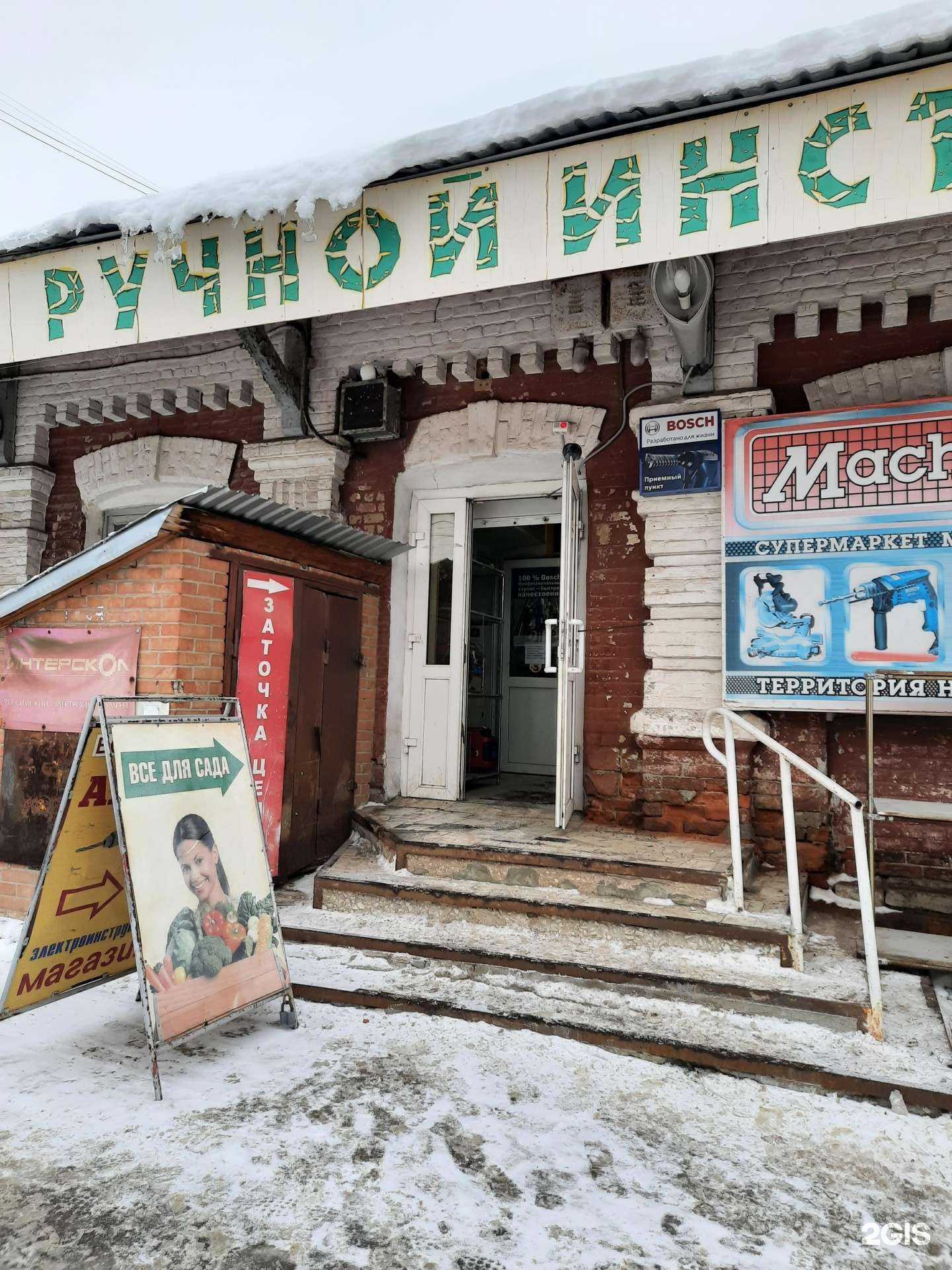 Отзывы на компанию Сад-Инструмент в г. Самара c фото