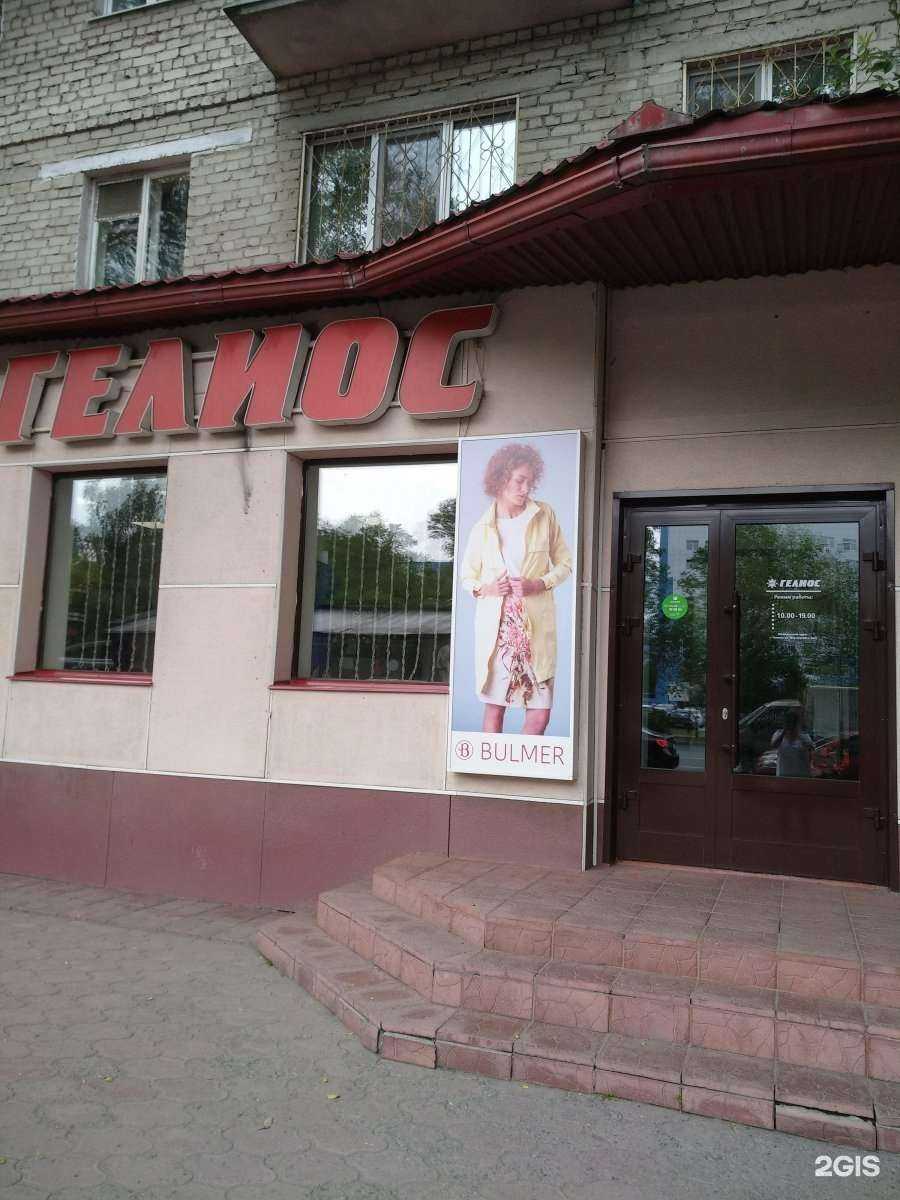Отзывы на компанию Гелиос в г. Тюмень c фото