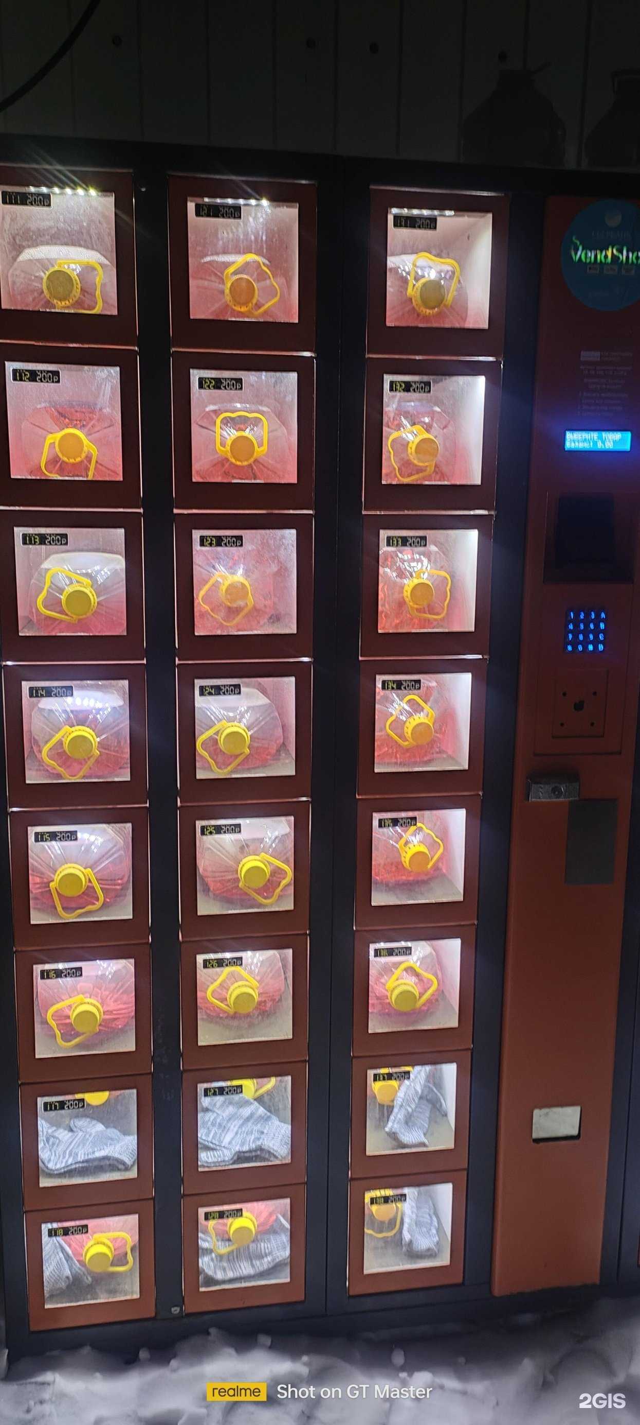 Отзывы на компанию Скорая мойка в г. Богородск c фото