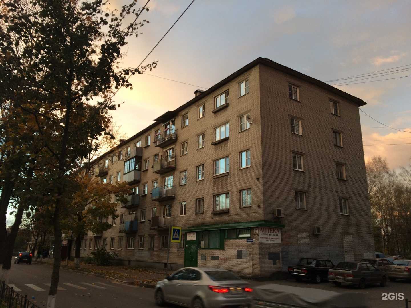 Отзывы на компанию ЛенОблФарм в Кировске c фото - фотография 2 из 2