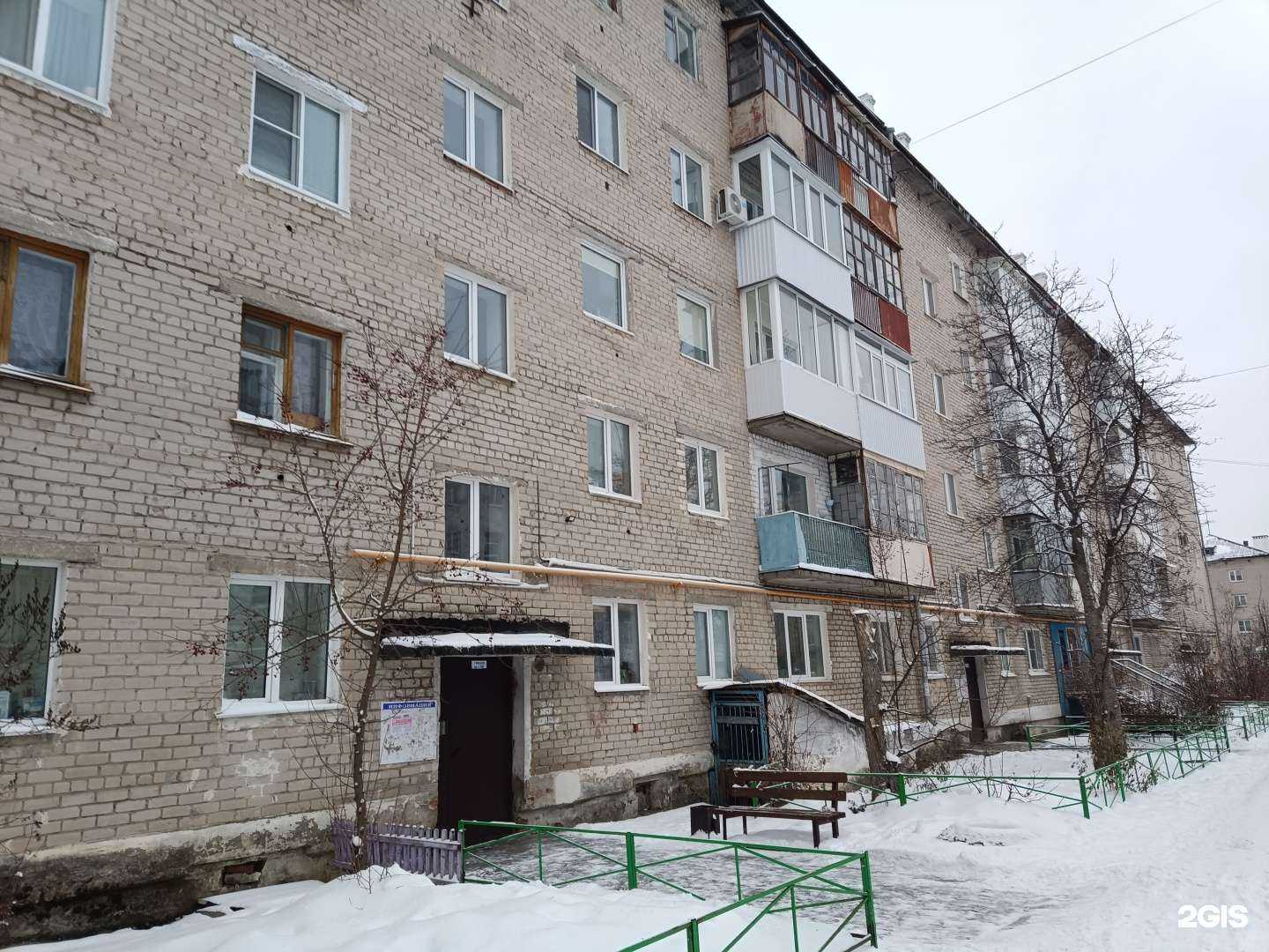 Отзывы на компанию Капитал Медицинское Страхование в Чусовое c фото - фотография 2 из 2