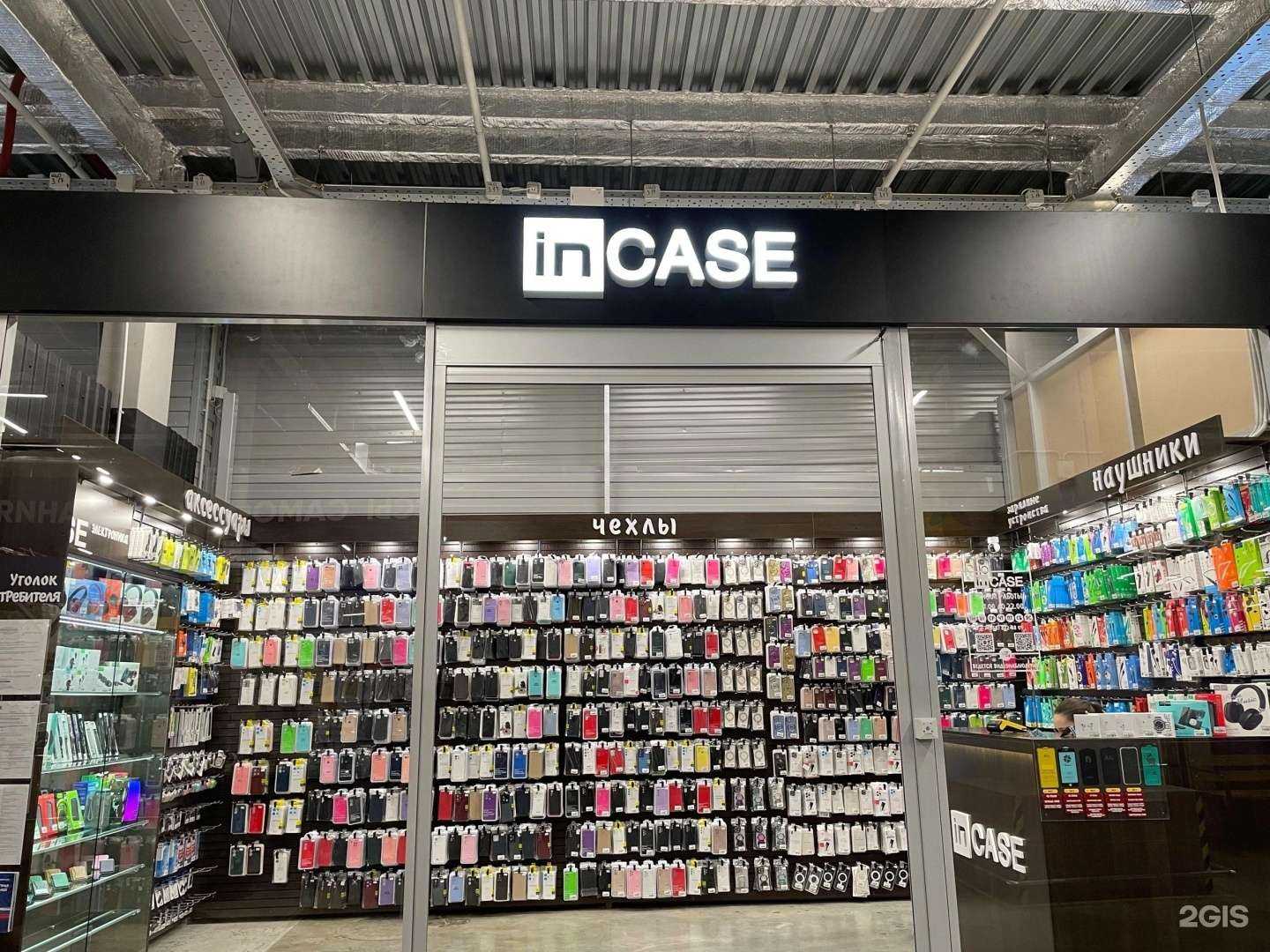 Отзывы на компанию Incase в Перми c фото