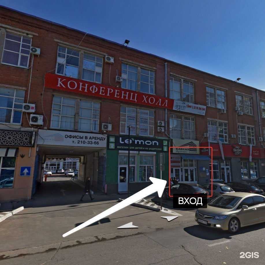 Отзывы на компанию Вентарт групп в г. Краснодар c фото