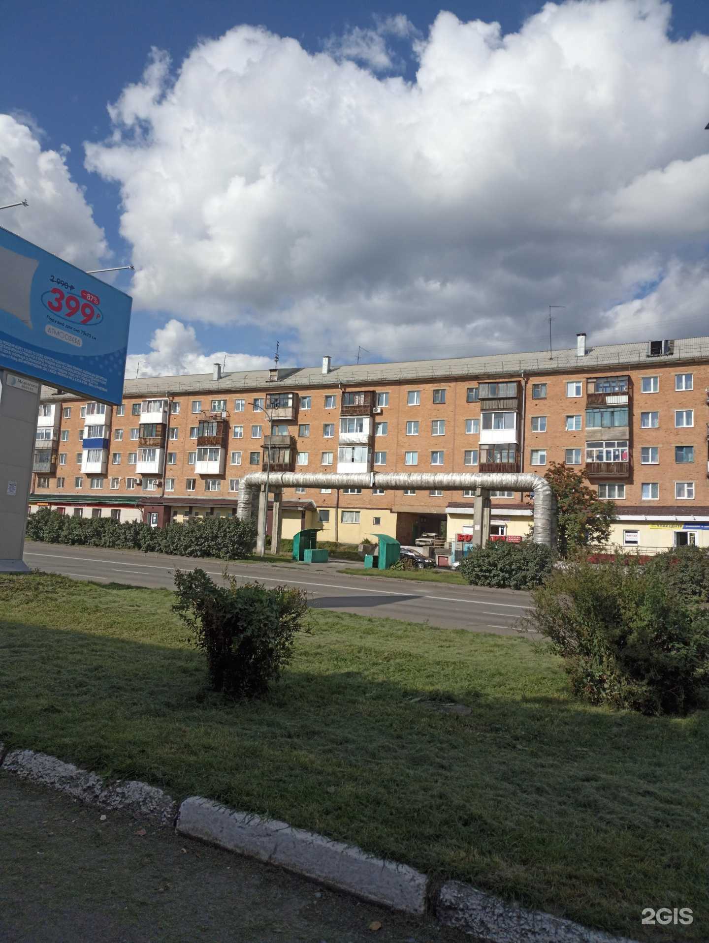 Отзывы на компанию Лека в Кемерове c фото - фотография 2 из 2