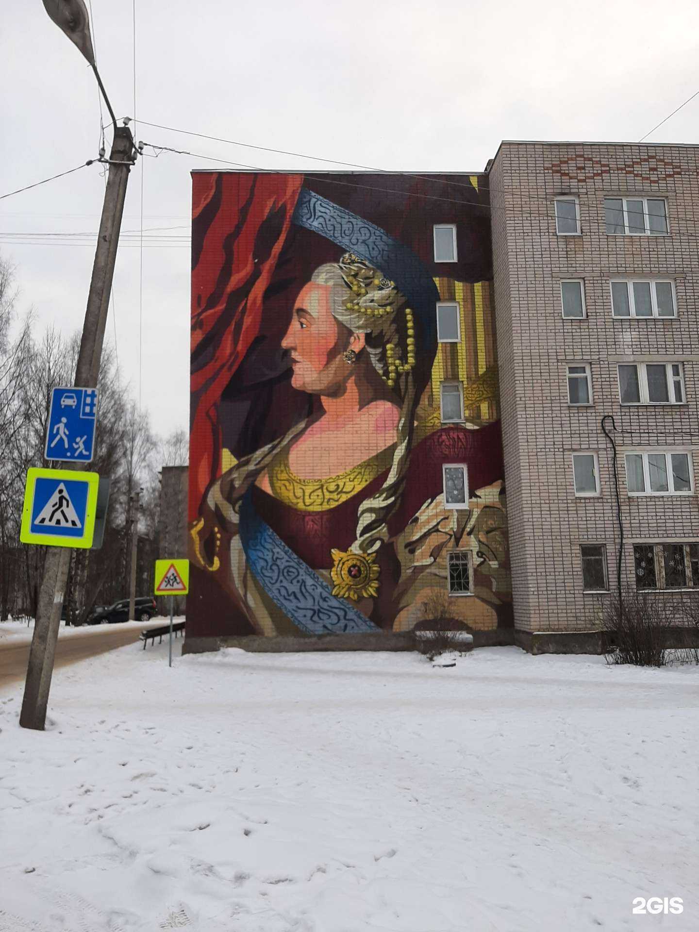 Отзывы на компанию Hello в г. Боровичи c фото