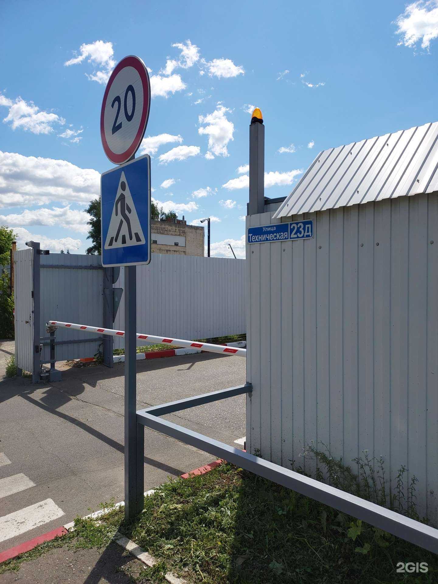 Отзывы на компанию МясоМаркет в Казани c фото