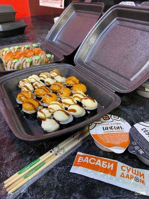 Отзывы на компанию Суши Даром в Краснодаре c фото