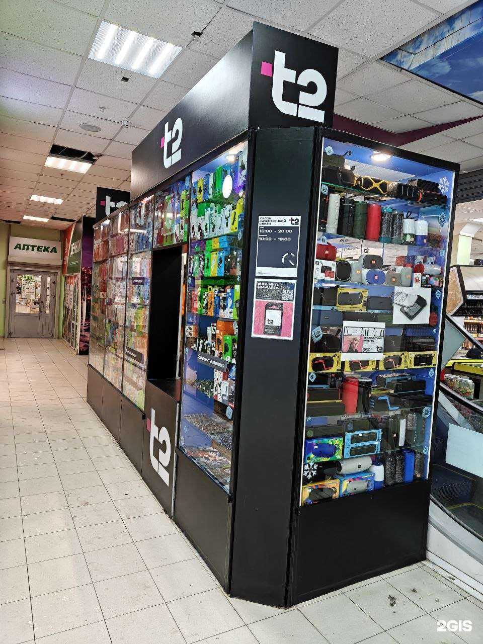 Отзывы на компанию t2 в г. Вологда c фото