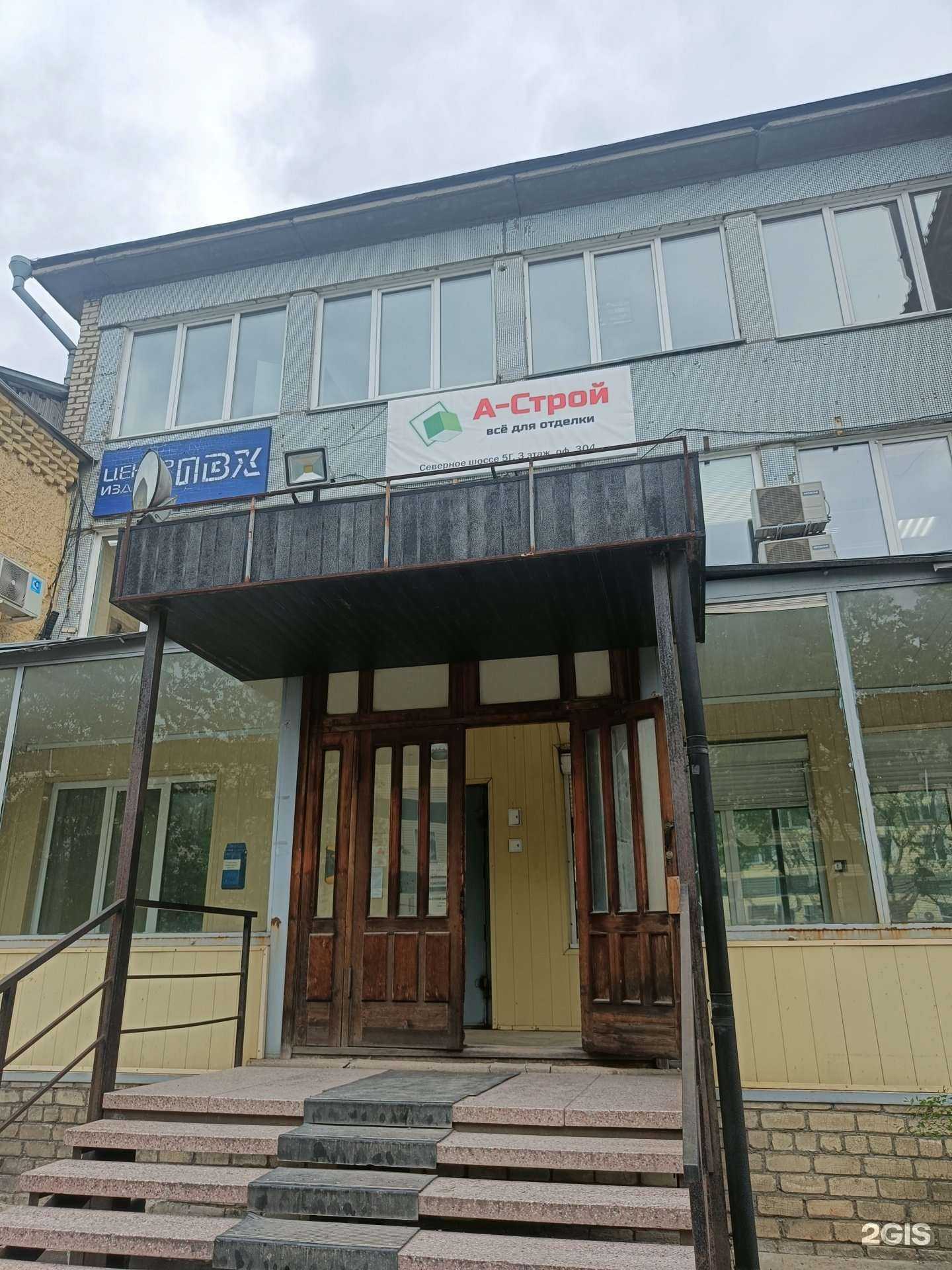 Отзывы на компанию Boom220 в г. Красноярск c фото