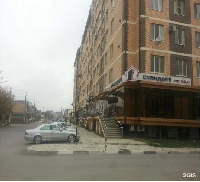 Отзывы на компанию 120/80 в Каспийске c фото - фотография 2 из 2