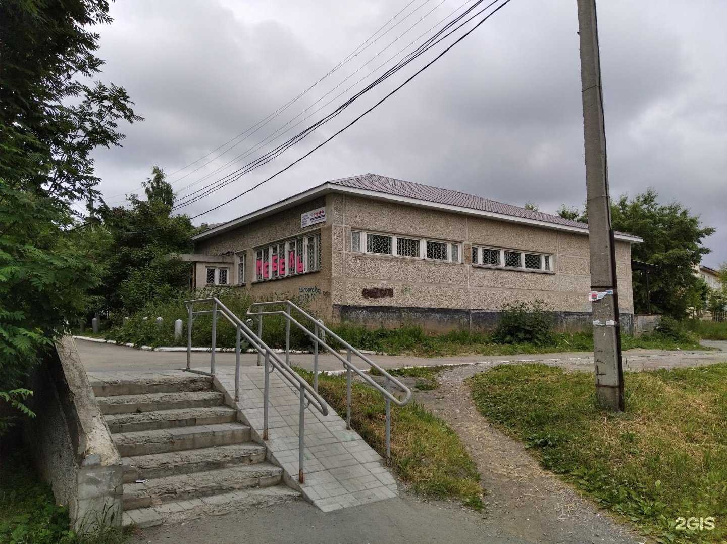 Отзывы на компанию Школа самбо в Первоуральске c фото - фотография 2 из 2