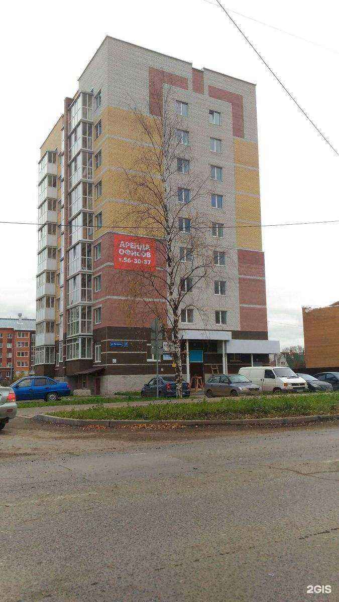 Отзывы на компанию Перекресток в Вологде c фото - фотография 2 из 2