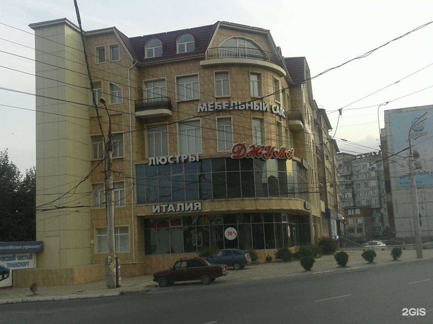 Отзывы на компанию Джума в Махачкале c фото - фотография 2 из 2