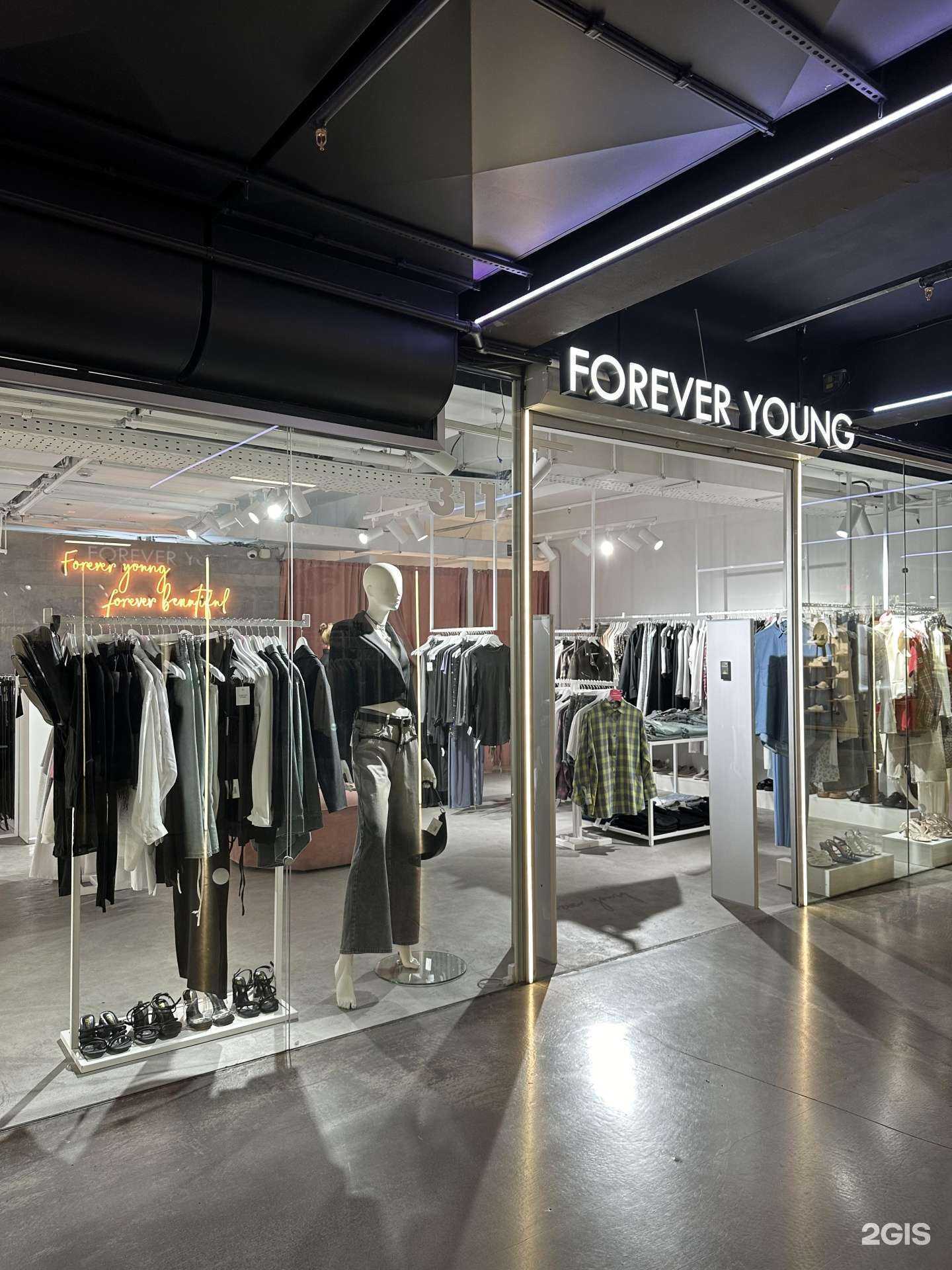 Отзывы на компанию Forever young в Хабаровске c фото