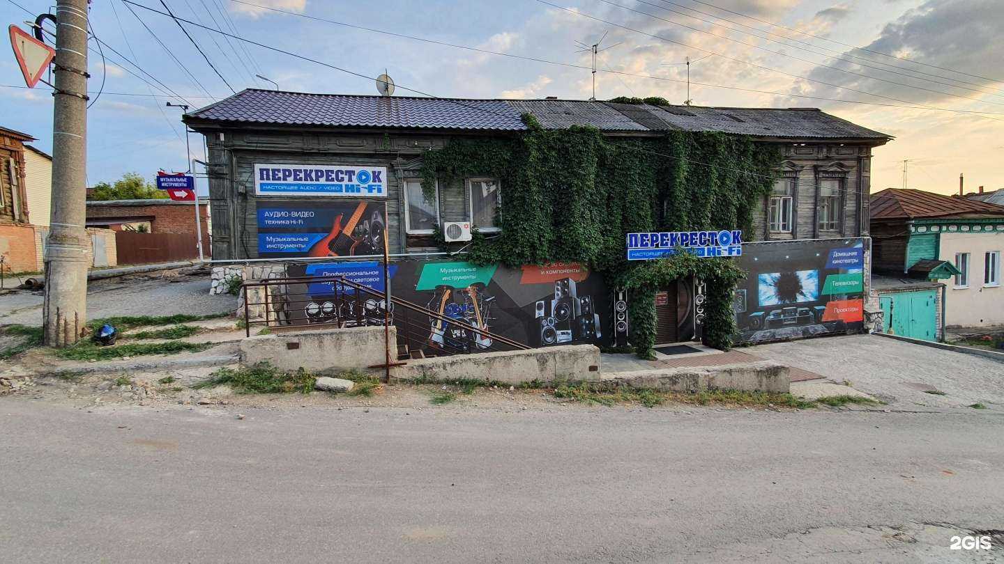 Отзывы на компанию BTL Plasma Vision в Сызрани c фото - фотография 2 из 2