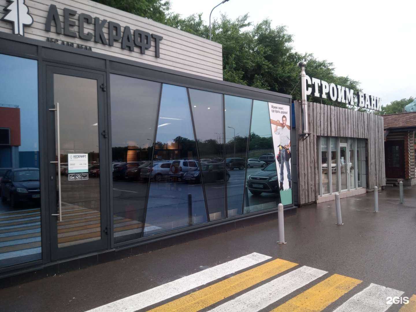 Отзывы на компанию Лескрафт в Аксае c фото - фотография 2 из 2