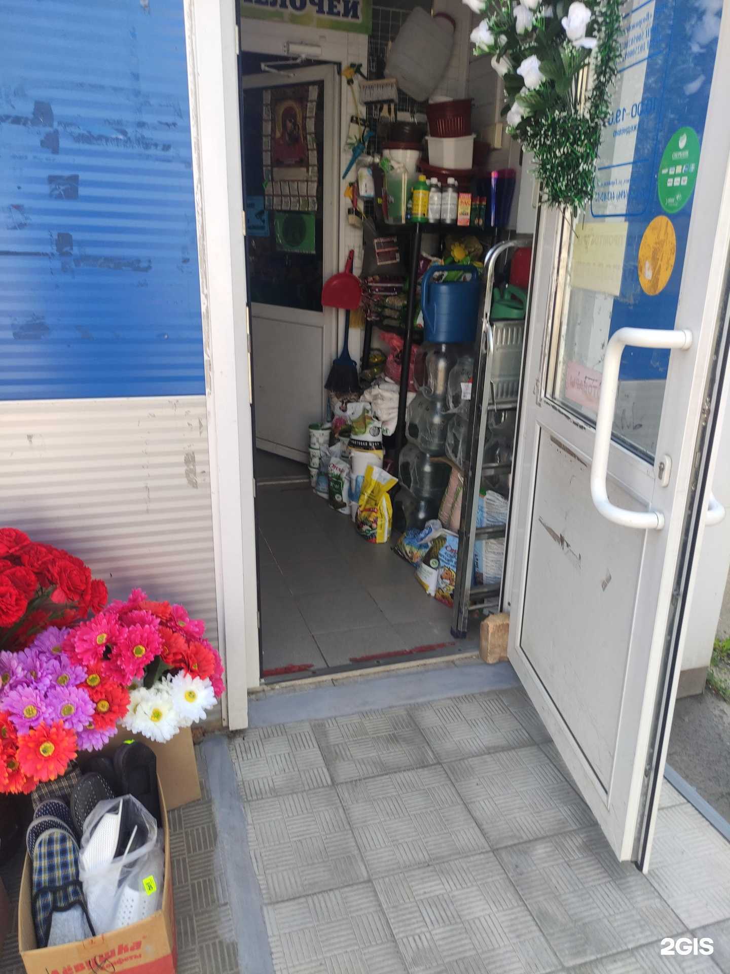 Отзывы на компанию Магазин семян и кормов в г. Воскресенск c фото