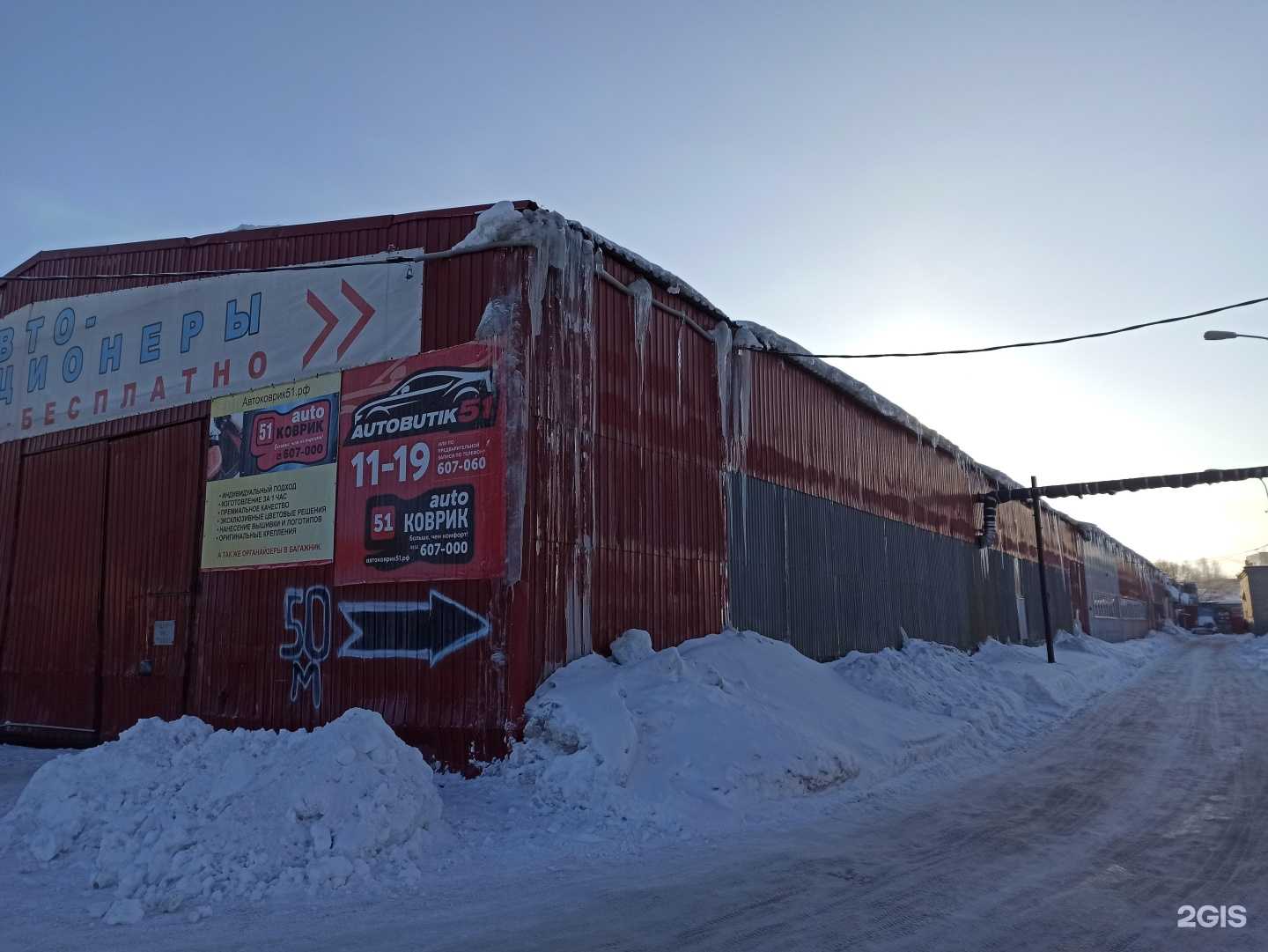 Отзывы на компанию Компания экспертизы и оценки авто в Мурманске c фото - фотография 2 из 2