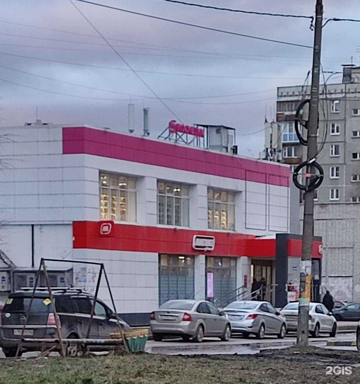 Отзывы на компанию Магнит косметик в г. Нижний Новгород c фото