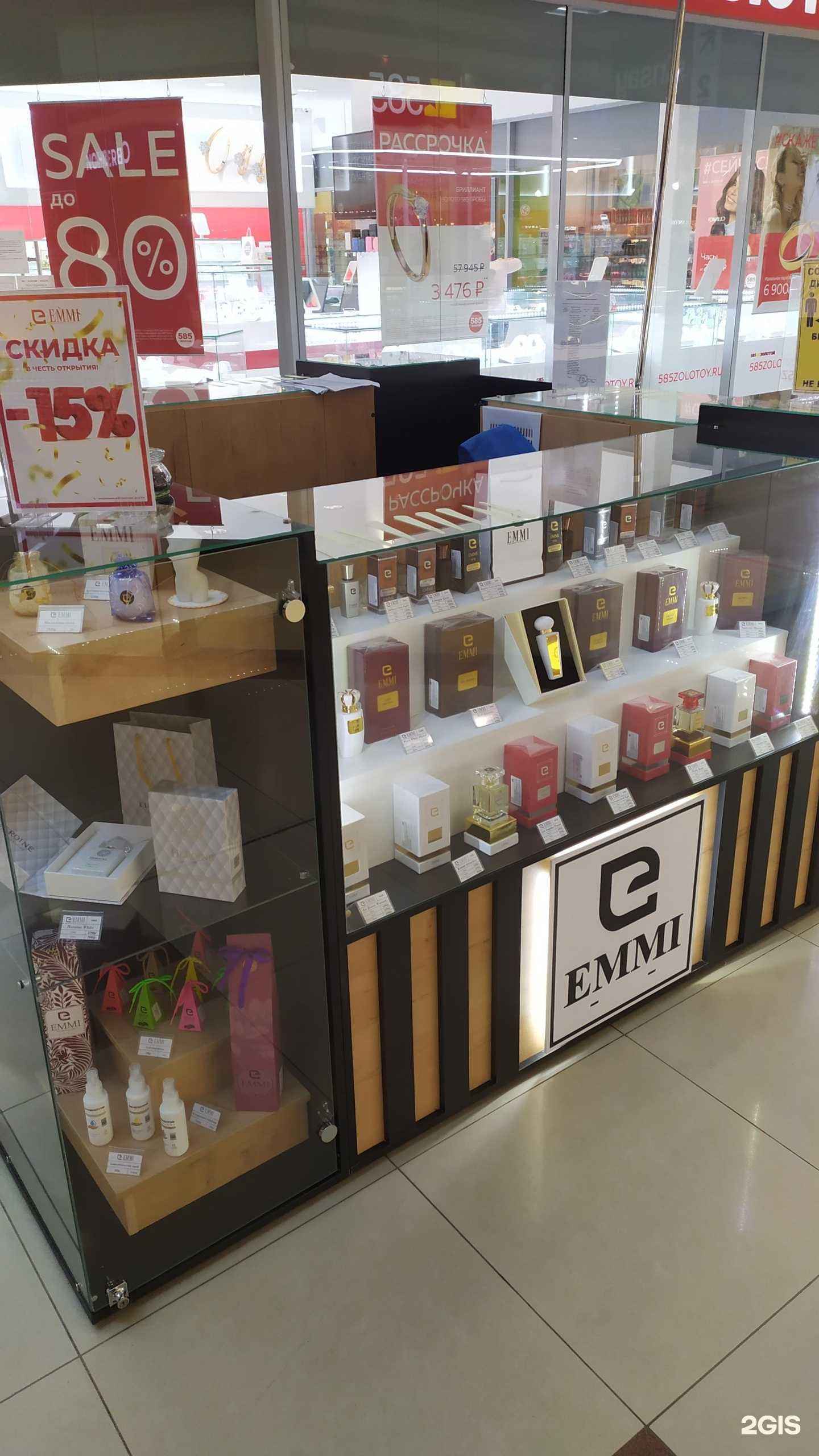 Отзывы на компанию Emmi в Пскове c фото