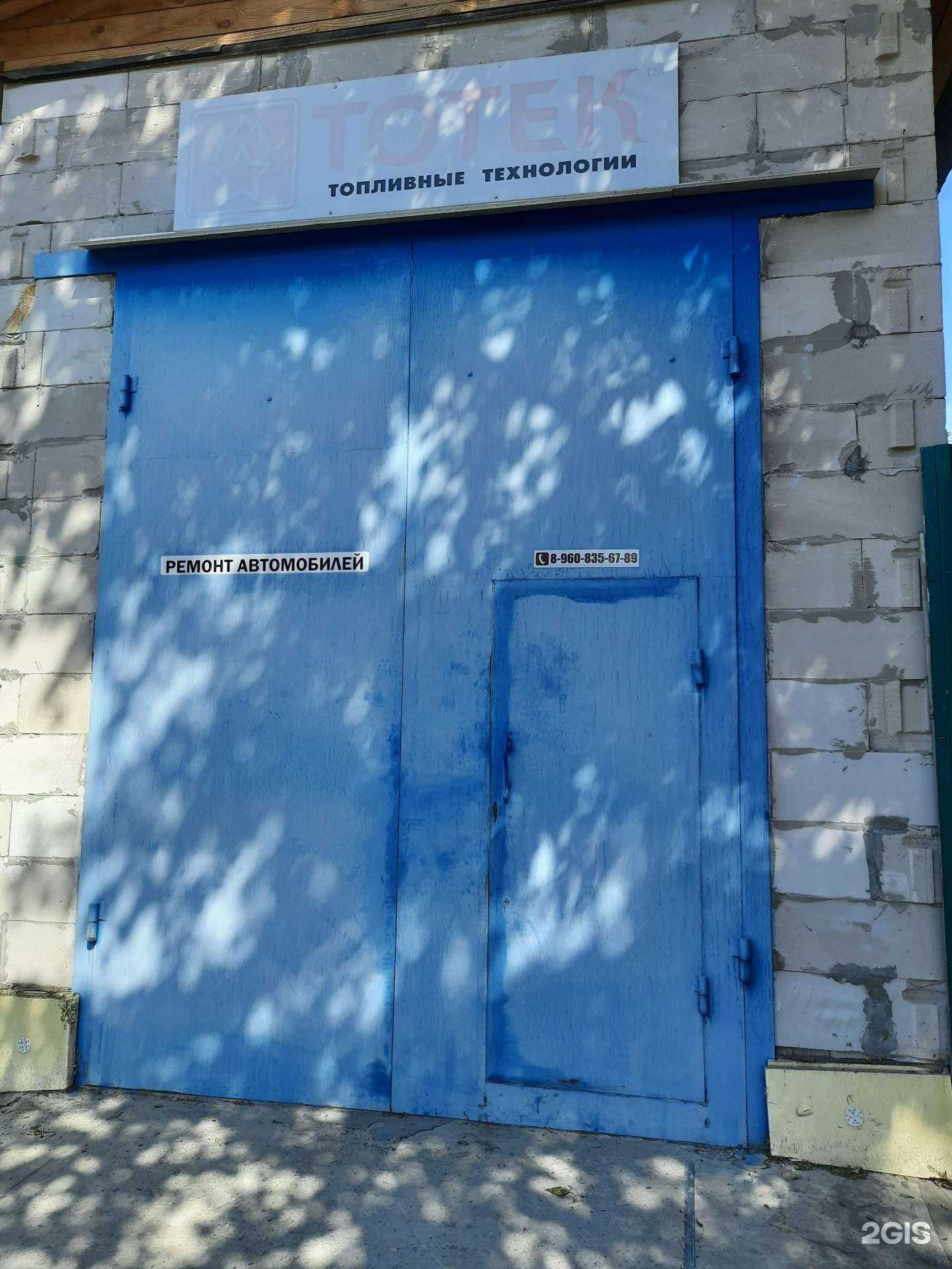 Отзывы на компанию Автосервис в г. Сызрань c фото