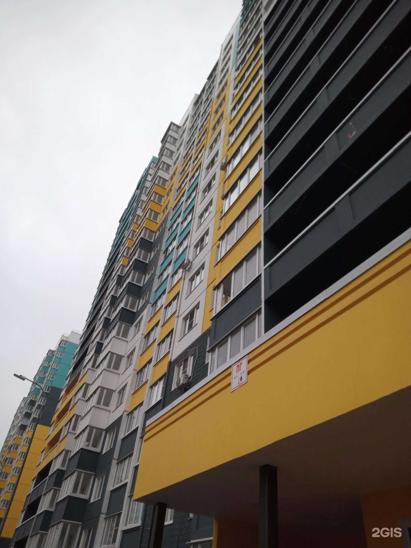 Отзывы на компанию Эдельвейс в Ростове-на-Дону c фото - фотография 2 из 2