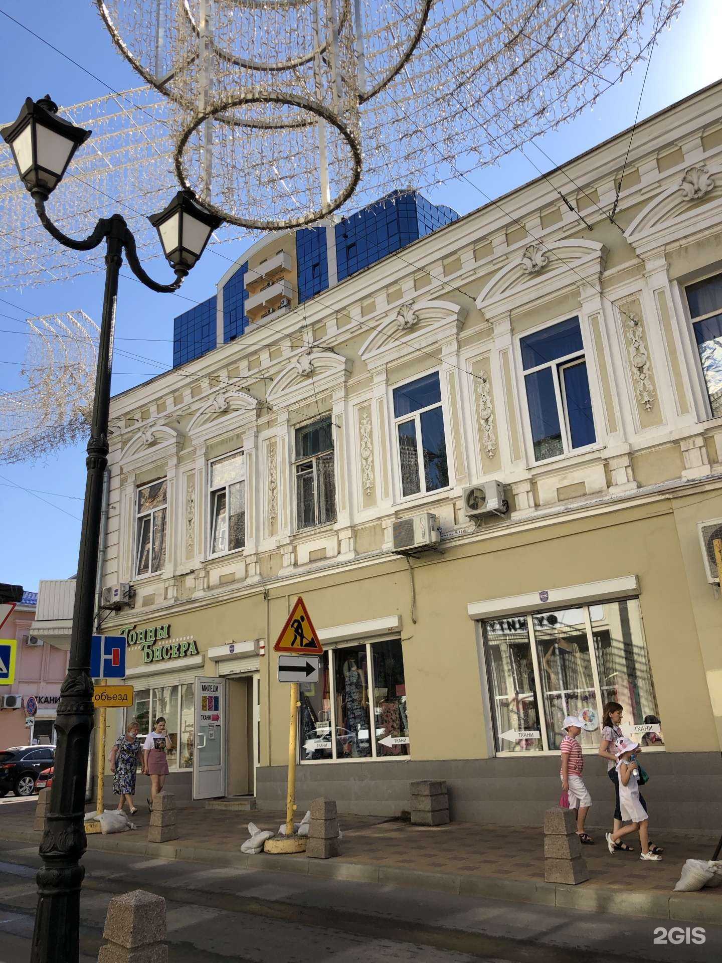 Отзывы на компанию Florida в Ростове-на-Дону c фото - фотография 2 из 2