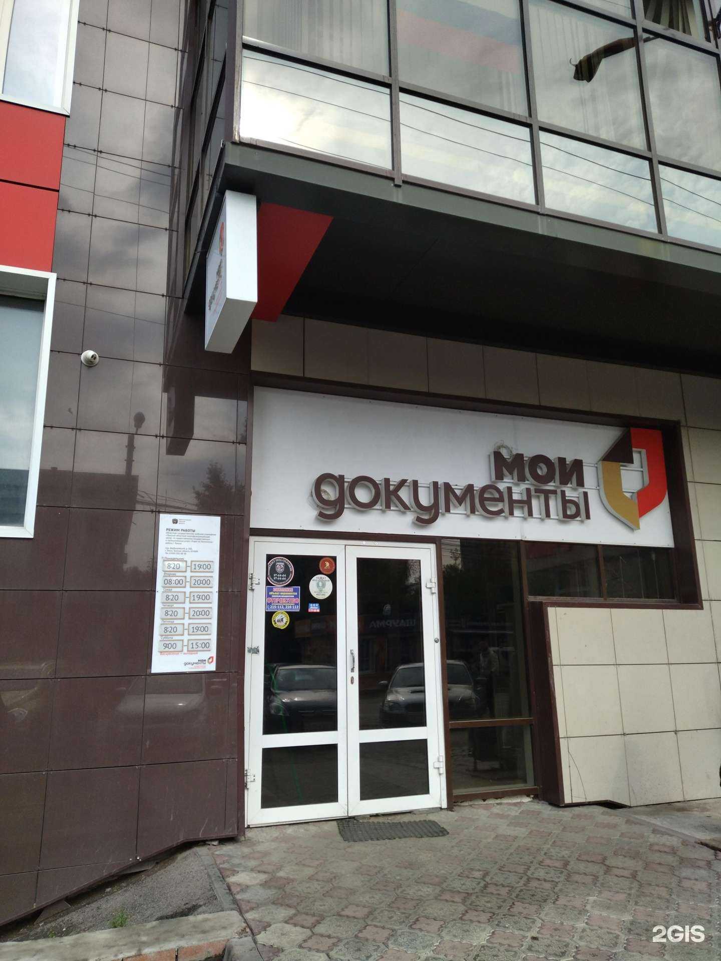 Отзывы на компанию Лиса в г. Томск c фото