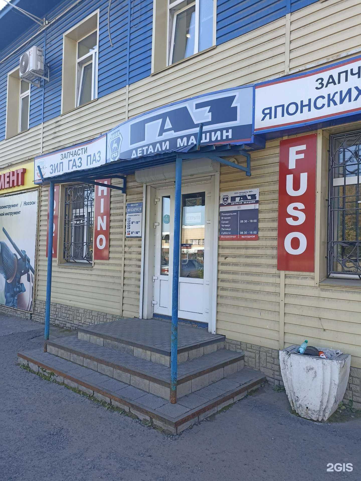 Отзывы на компанию Автостандарт в Барнауле c фото