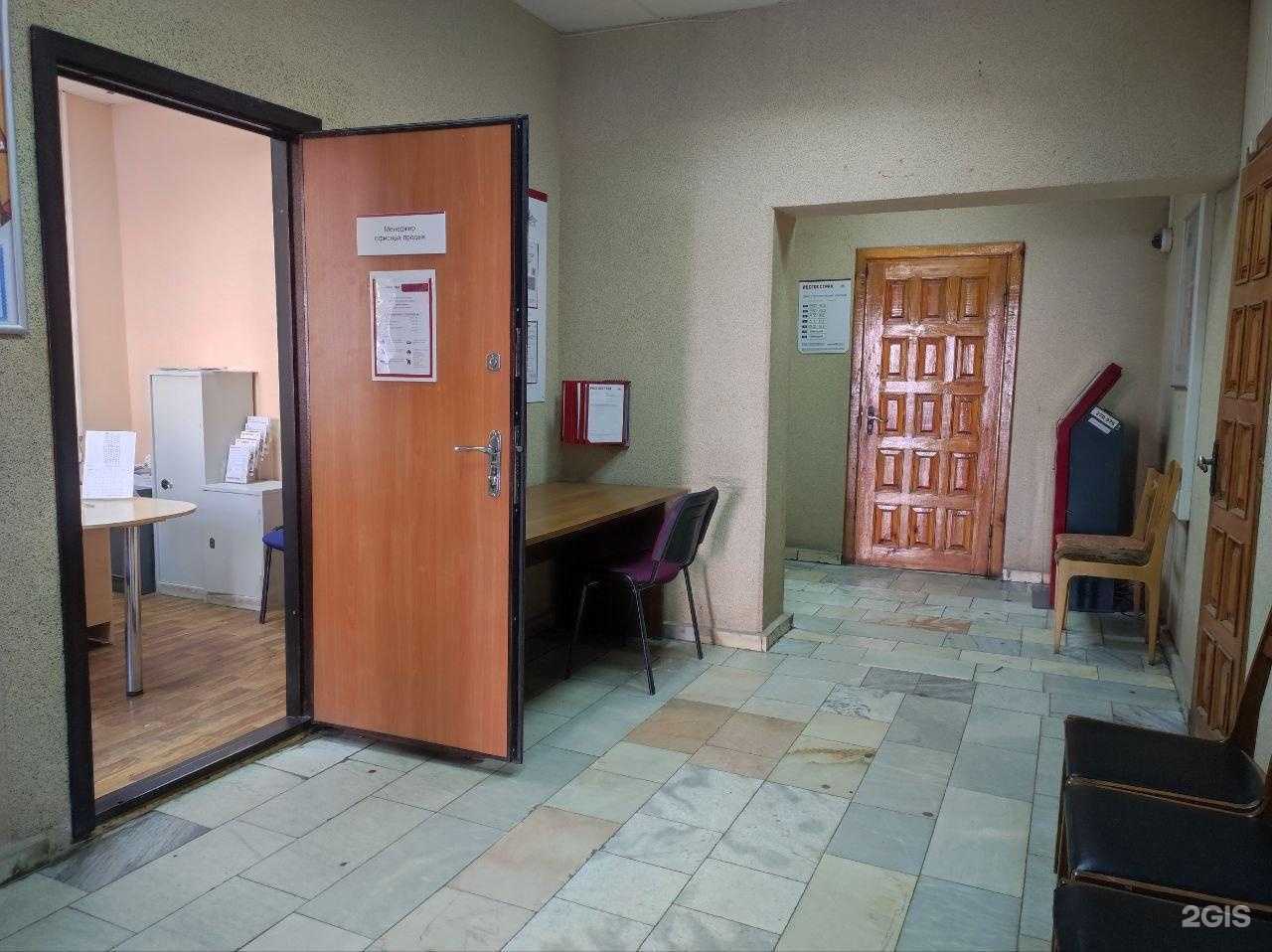 Отзывы на компанию Росгосстрах в г. Чебоксары c фото