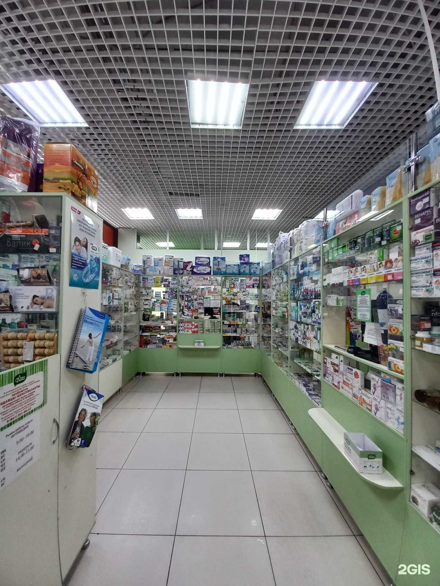 Отзывы на компанию Лаки фарма в Краснодаре c фото